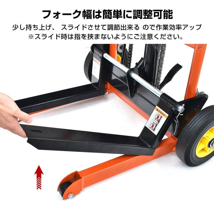 台車 ハンドリフト キャスター 200kg ハンドフォークリフト 便利グッズ 