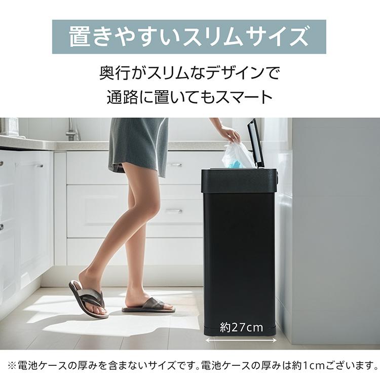 ゴミ箱 おしゃれ 分別 自動開閉 スリム 大容量 50リットル キッチン 蓋