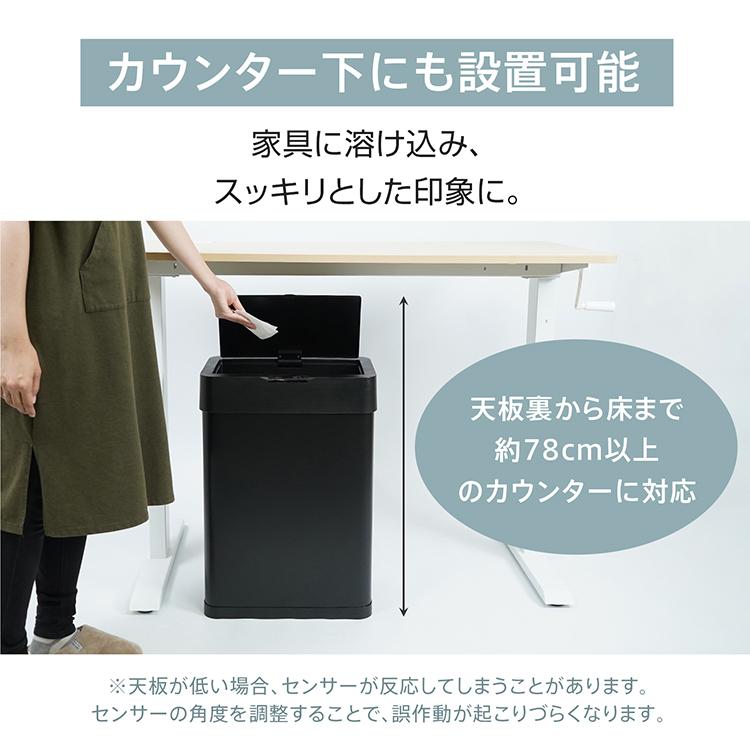 ゴミ箱 センサーゴミ箱 おしゃれ 分別 自動開閉 スリム キッチン用