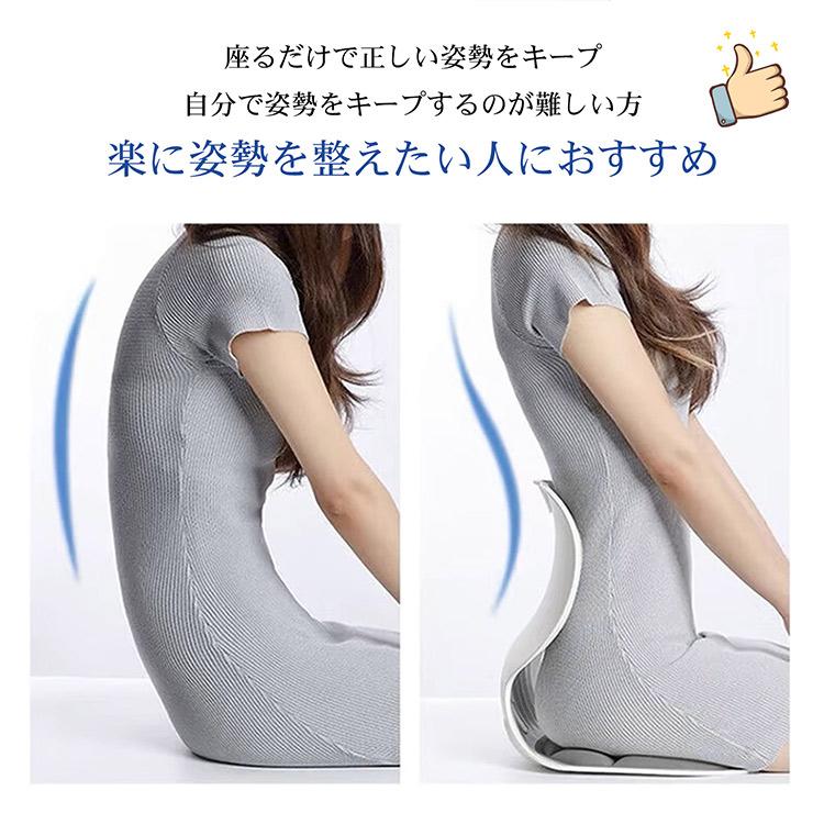 腰痛 クッション 椅子 姿勢サポートチェア 骨盤サポートチェア 姿勢