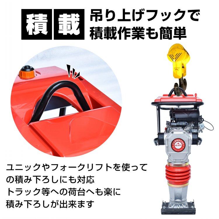 アスファルト 転圧機 ランマー 舗装 工事現場 タンピングランマー