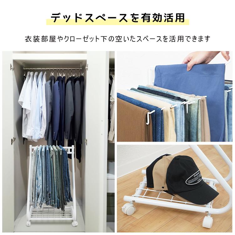 ハンガーラック スラックスハンガー 5本掛け スリム 頑丈 パイプ