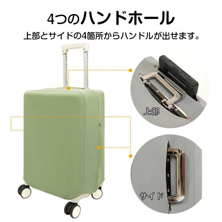 【堀田さま】スーツケースＬ/大/シルバー/保証/キャリーケース/収納カバー 堀田さま】スーツケースL/大/シルバー/保証/キャリーケース