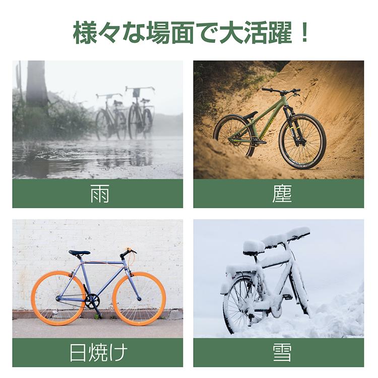 自転車 自転車カバー 鍵 厚手 ワイヤーロック レインカバー カバー