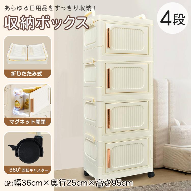 チェスト 収納ボックス 衣装ケース コンテナボックス 収納ケース