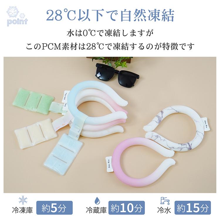 保冷剤を入れて冷やす物 楽天市場】氷 水 保冷剤 を使い分け 涼しさ レベルを調整可能 首