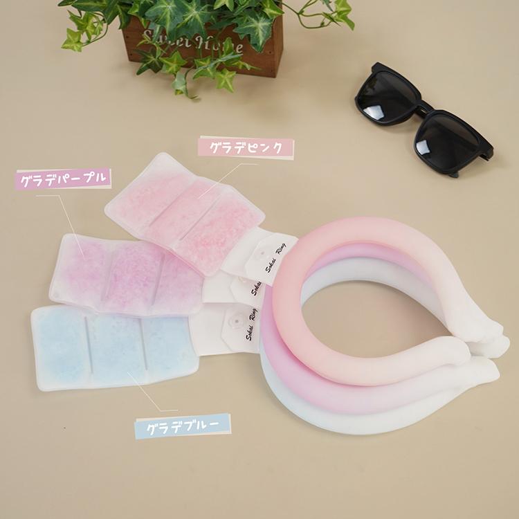 ネッククーラー 熱中症対策グッズ 保冷剤 首を冷やすグッズ 2025 首