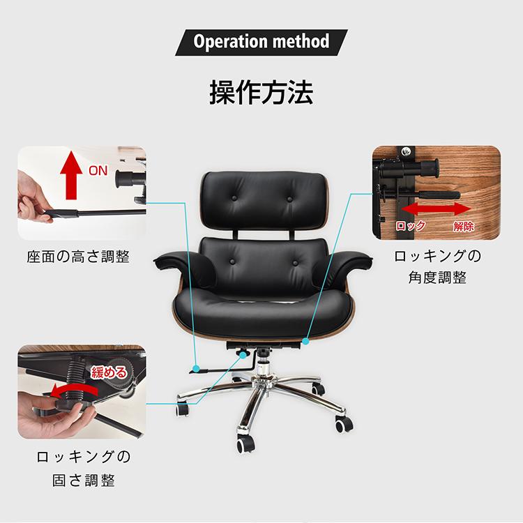 イームズチェア 椅子 ロッキングチェア おしゃれ 回転 イス キャスター
