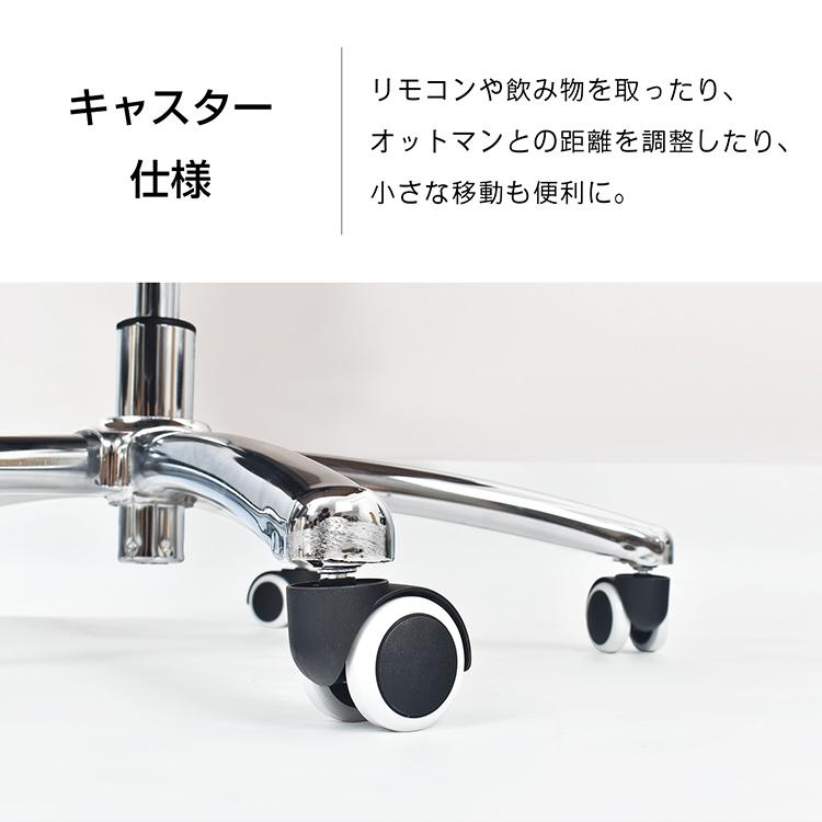 イームズチェア 椅子 ロッキングチェア オットマン付き おしゃれ 回転