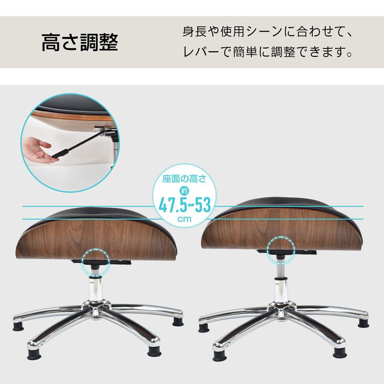 椅子 オットマン おしゃれ オフィスチェア チェア イームズチェア
