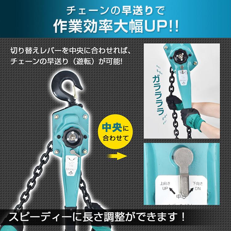 チェーンブロック レバーブロック レバーホイスト 滑車 3t 軽量 チェーンブロック レバーブロック レバーホイスト 滑車 3t 軽量