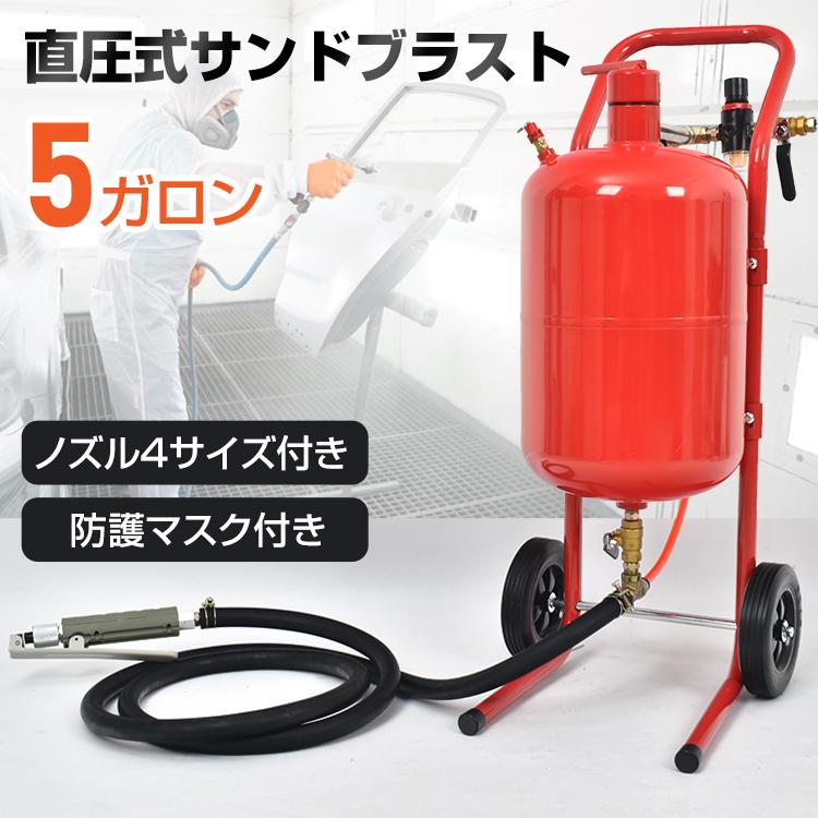 サンドブラスト 直圧サンドブラスト 研磨機 グラス ガン サンドブラスト 直圧サンドブラスト 研磨機 グラス ガン