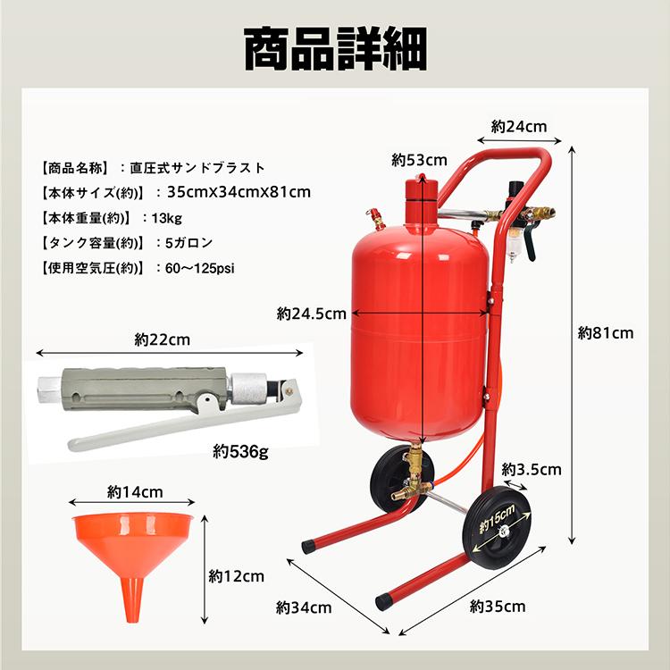 サンドブラスト 直圧サンドブラスト 研磨機 グラス ガン