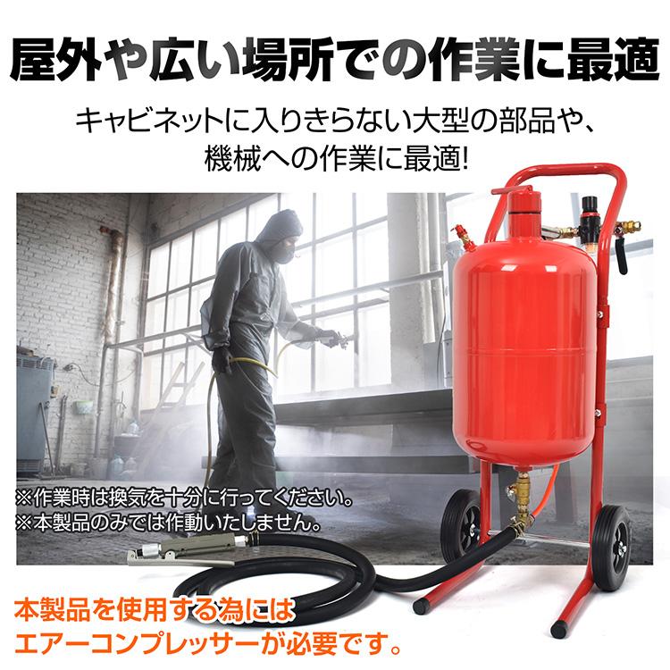 サンドブラスト 直圧サンドブラスト 研磨機 グラス ガン サンドブラスト 直圧サンドブラスト 研磨機 グラス ガン