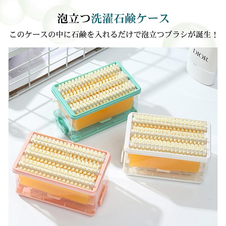 石鹸ケース 2個セット ブラシ付き お風呂 収納 石鹸置き バス 浴室