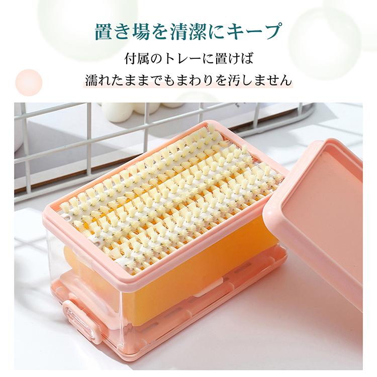 石鹸ケース 2個セット ブラシ付き お風呂 収納 石鹸置き バス 浴室