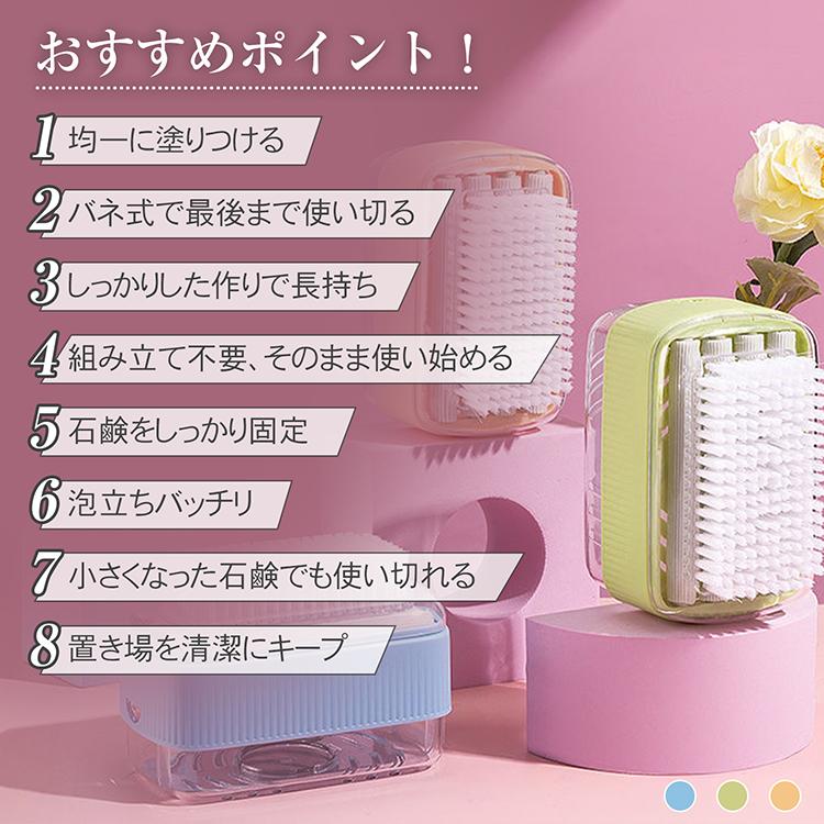 石鹸ケース 2個セット ブラシ付き お風呂 収納 石鹸置き バス 浴室