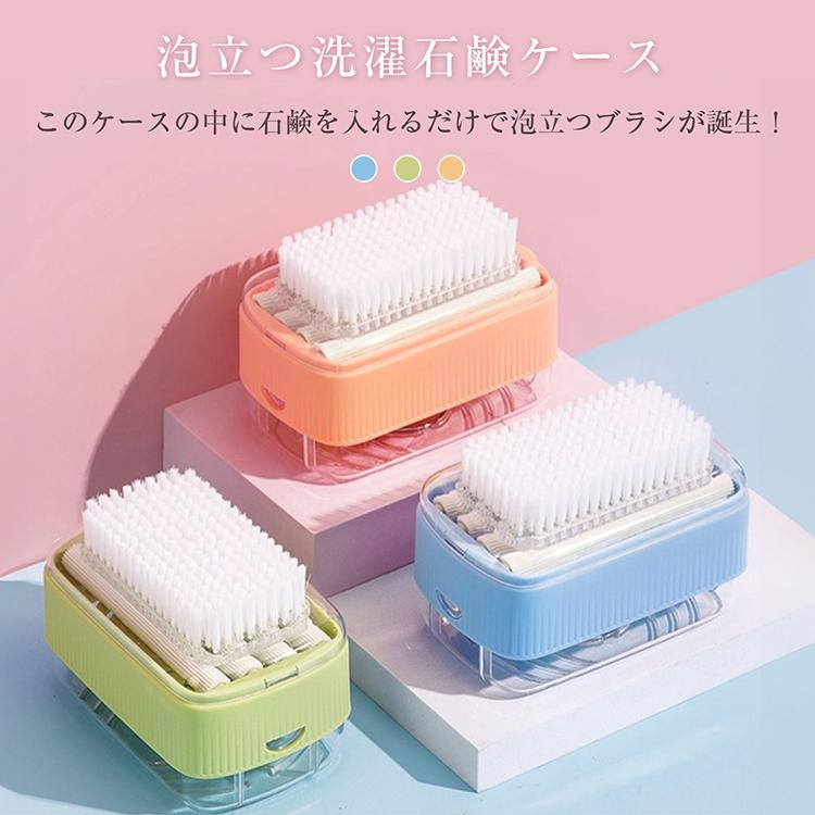 石鹸ケース 2個セット ブラシ付き お風呂 収納 石鹸置き バス 浴室