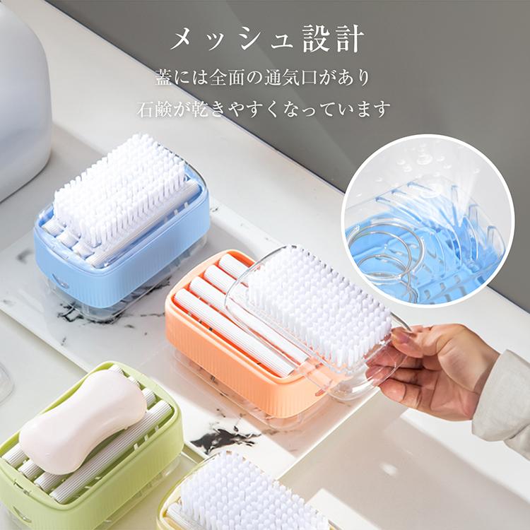 石鹸ケース 2個セット ブラシ付き お風呂 収納 石鹸置き バス 浴室