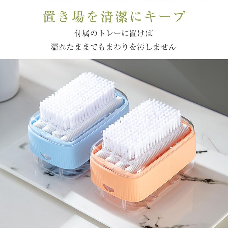 石鹸ケース 2個セット ブラシ付き お風呂 収納 石鹸置き バス 浴室