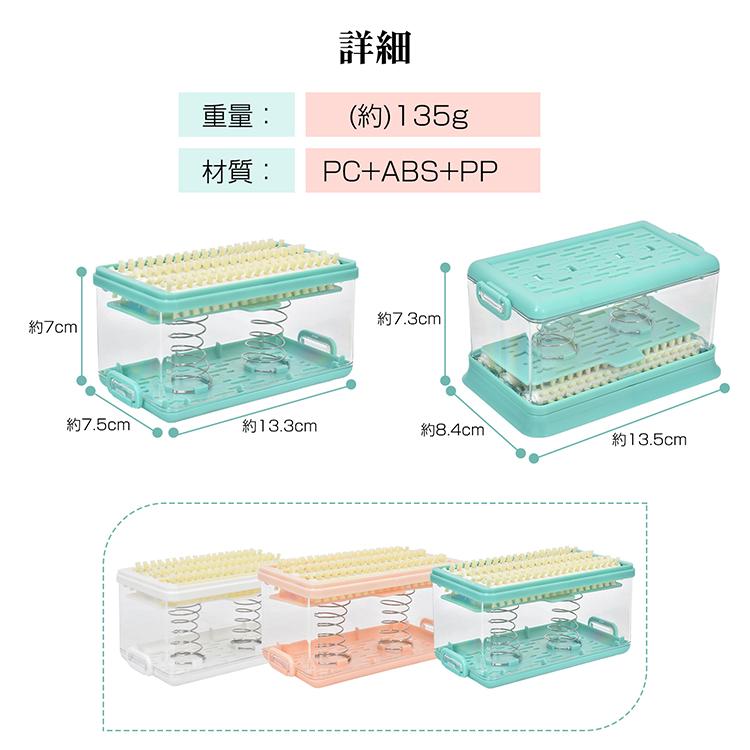 石鹸ケース ブラシ付き お風呂 収納 石鹸置き バス 浴室 浴室小物 石鹸