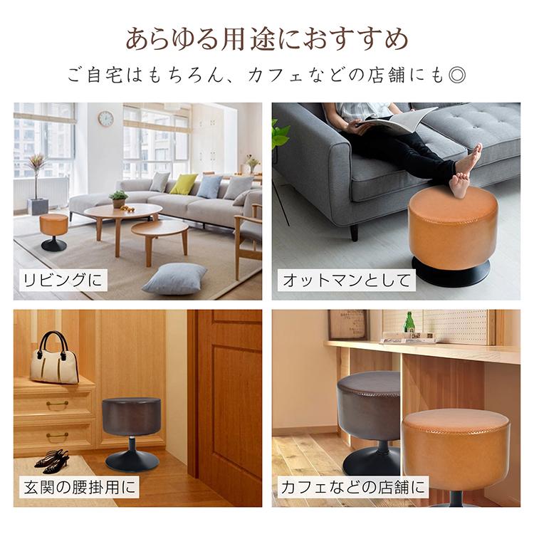 ダイニングチェア スツール 丸椅子 椅子 オットマン 座れる ダイニング