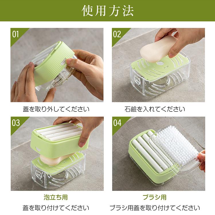 石鹸ケース ブラシ付き お風呂 収納 石鹸置き バス 浴室 浴室小物 石鹸