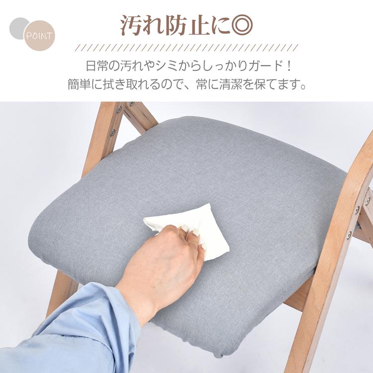 ダイニングチェア 椅子カバー ダイニングチェアカバー チェアカバー