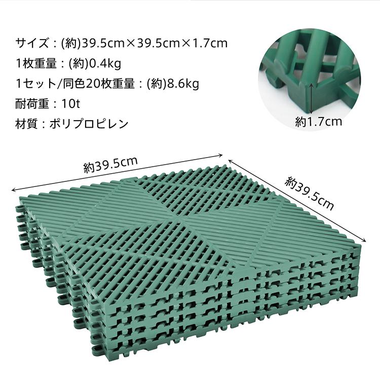 ガレージタイル 40枚セット ガレージマット フロアタイル 倉庫 タイル 床タイル ガレージ 床 マット フロアマット リノベ 車庫 バイクガレージ 駐車場 バイク 車 |  | 17