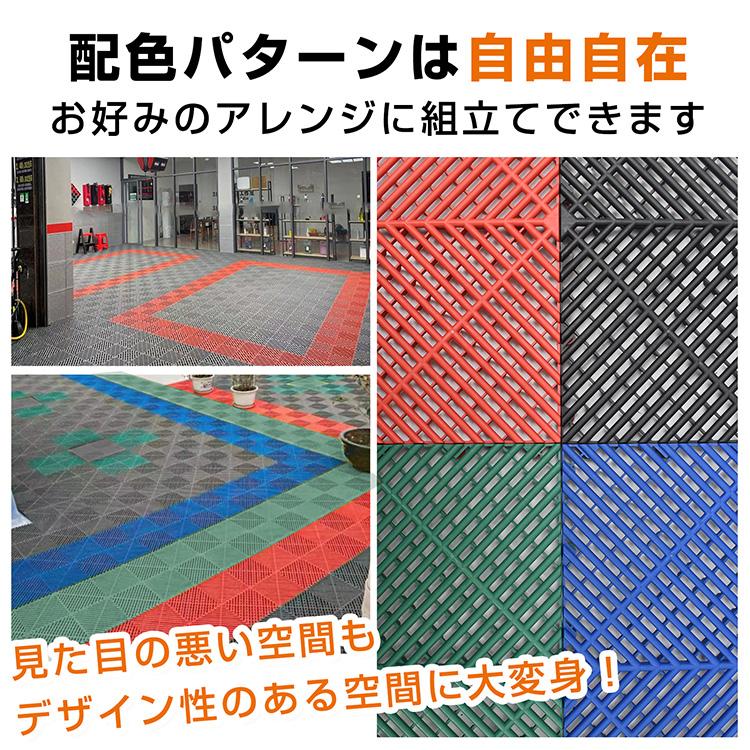 ガレージタイル 40枚セット ガレージマット フロアタイル 倉庫 タイル 床タイル ガレージ 床 マット フロアマット リノベ 車庫 バイクガレージ 駐車場 バイク 車 |  | 13