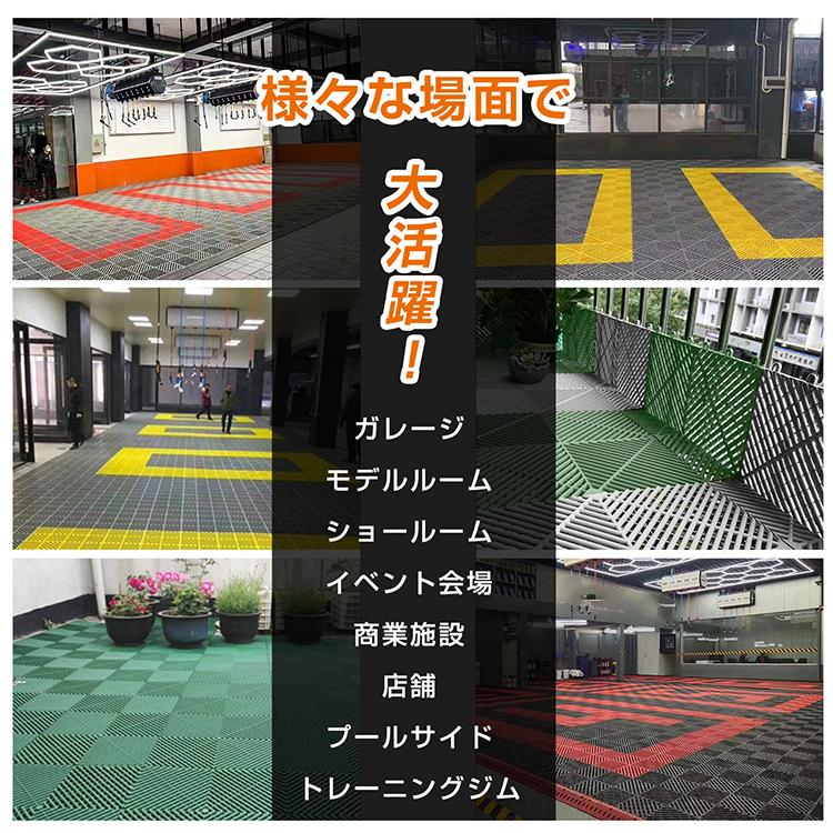 ガレージタイル 40枚セット ガレージマット フロアタイル 倉庫 タイル 床タイル ガレージ 床 マット フロアマット リノベ 車庫 バイクガレージ 駐車場 バイク 車 |  | 15