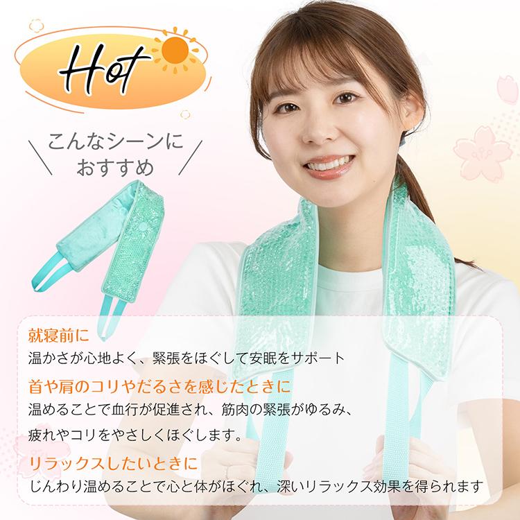 ネッククーラー 熱中症対策グッズ 首を冷やすグッズ 暑さ対策グッズ