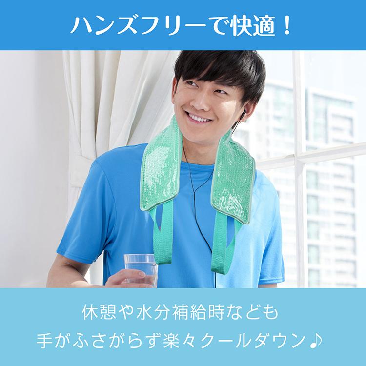 ネッククーラー 熱中症対策グッズ 首を冷やすグッズ 暑さ対策グッズ