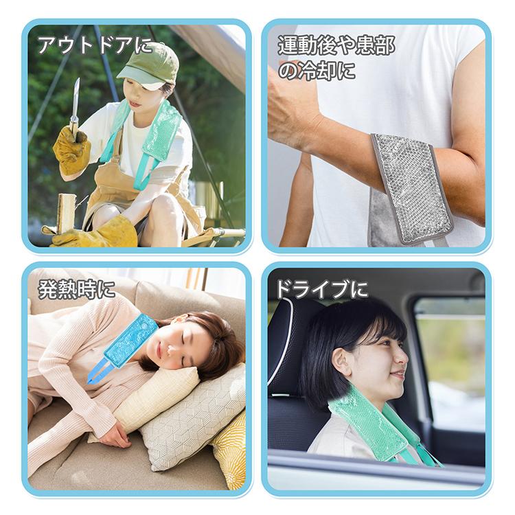 ネッククーラー 熱中症対策グッズ 首を冷やすグッズ 暑さ対策グッズ
