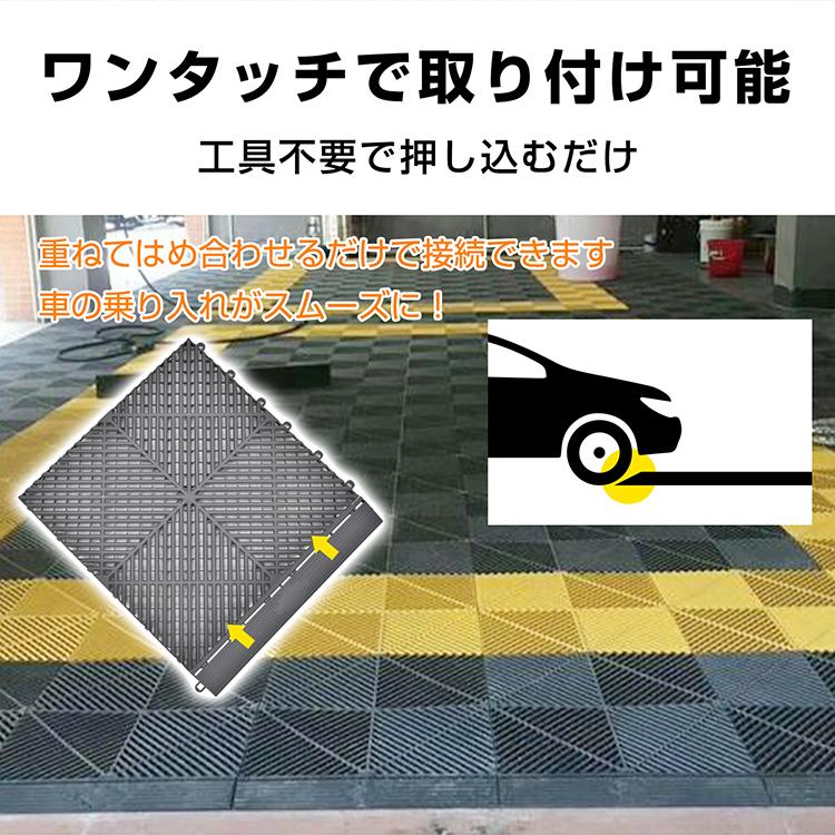 ガレージタイル エッジ コーナー セット タイル ガレージマット 床タイル ガレージ 床 マット フロアマット リノベ 車庫 バイクガレージ 駐車場 バイク 車 倉庫 |  | 09