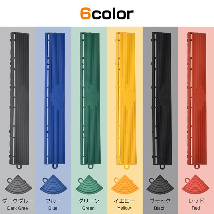 ガレージタイル エッジ コーナー セット タイル ガレージマット 床タイル ガレージ 床 マット フロアマット リノベ 車庫 バイクガレージ 駐車場 バイク 車 倉庫 |  | 12