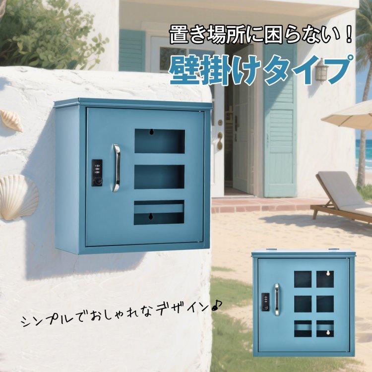 宅配ボックス 戸建 ポスト 置き型 置き配ボックス 郵便ポスト 壁掛け