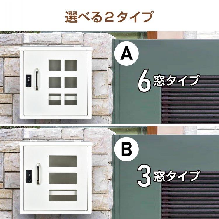 宅配ボックス 戸建 ポスト 置き型 置き配ボックス 郵便ポスト 壁掛け