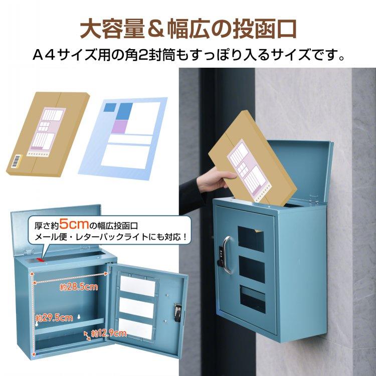 宅配ボックス 戸建 ポスト 置き型 置き配ボックス 郵便ポスト 壁掛け