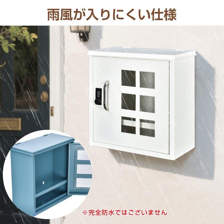 宅配ボックス 戸建 ポスト 置き型 置き配ボックス 郵便ポスト 壁掛け