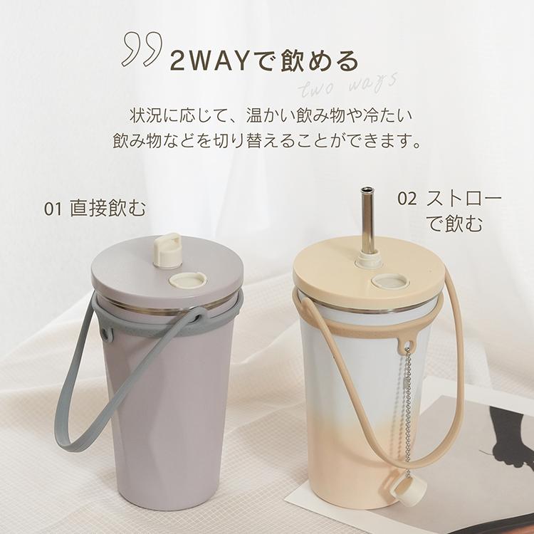 タンブラー ストロー付き 蓋付き 水筒 大容量 600ml 保温 保冷 真空