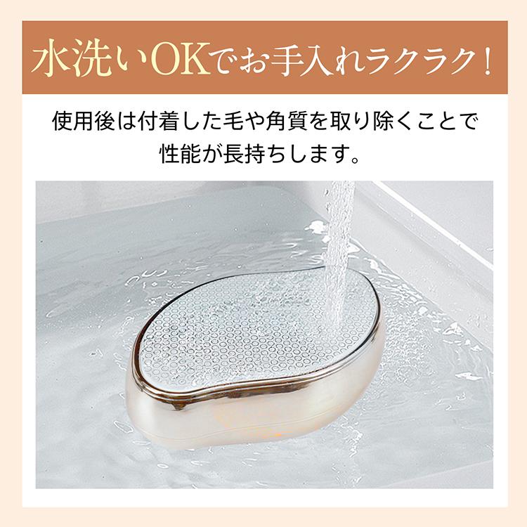 【最終値下げ】機能性ガラス・ナノガラスの最新技術 Amazon | 【2025業界新傑作】 脱毛 こするだけ 除毛 毛剃り 無痛