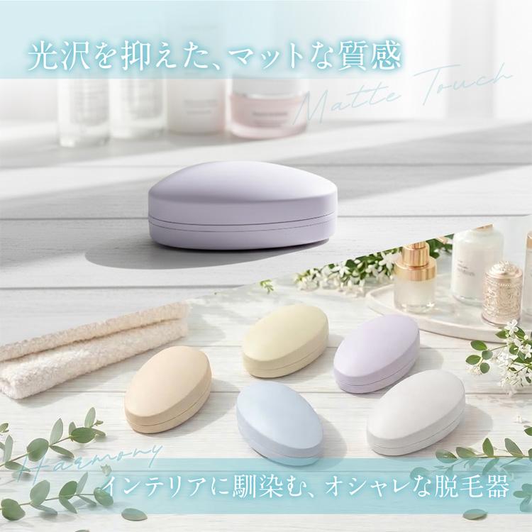 ガラス脱毛器 フタ付き ナノガラス ムダ毛 角質 ケア 刃を使わない