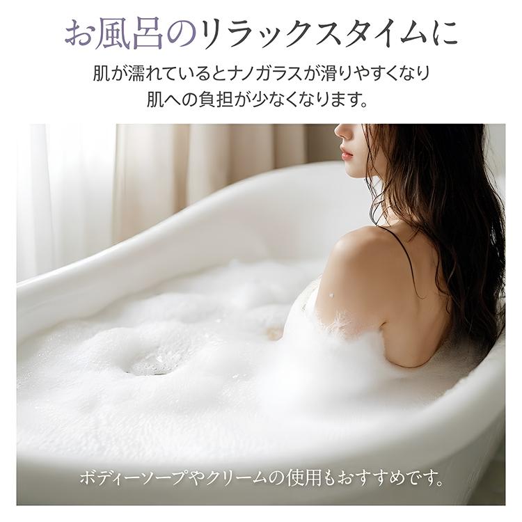 ガラス脱毛器 フタ付き ナノガラス ムダ毛 角質 ケア 刃を使わない