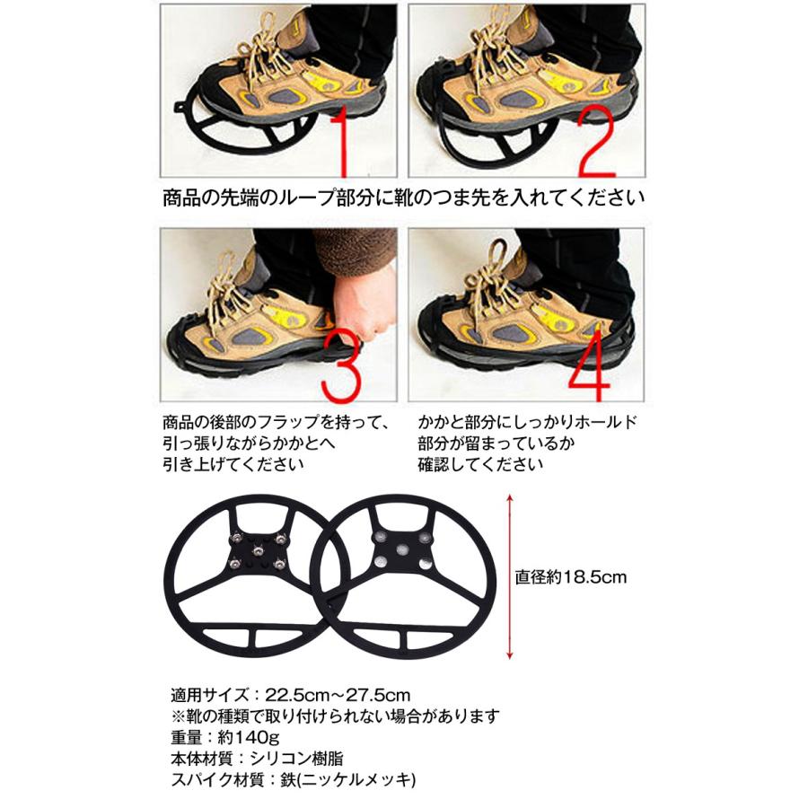 靴 滑り止め スノースパイク 靴底 簡易 アイゼン 転倒防止 雪道 アイススパイク 携帯 かんじき シューズスパイク アバランチギア 冬 Sh006 Sh006 Fkstyle 通販 Yahoo ショッピング