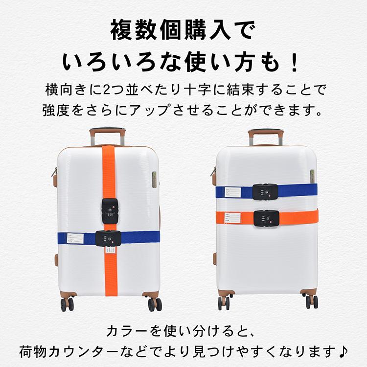 TSAスーツケースベルト スーツケース ベルト tsaロック付き スーツ