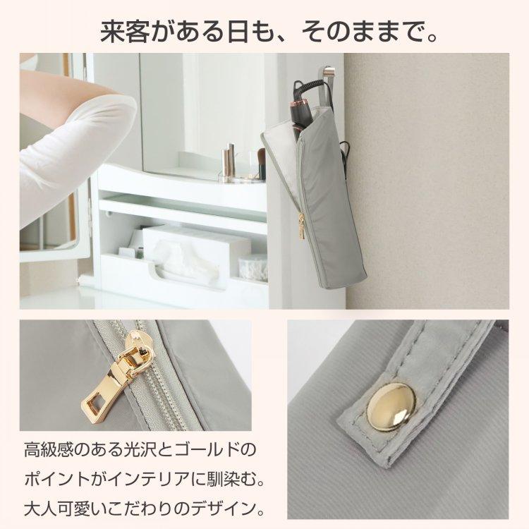 ヘアアイロン 収納ケース 収納 耐熱ケース 吊り下げ収納 コテ 旅行