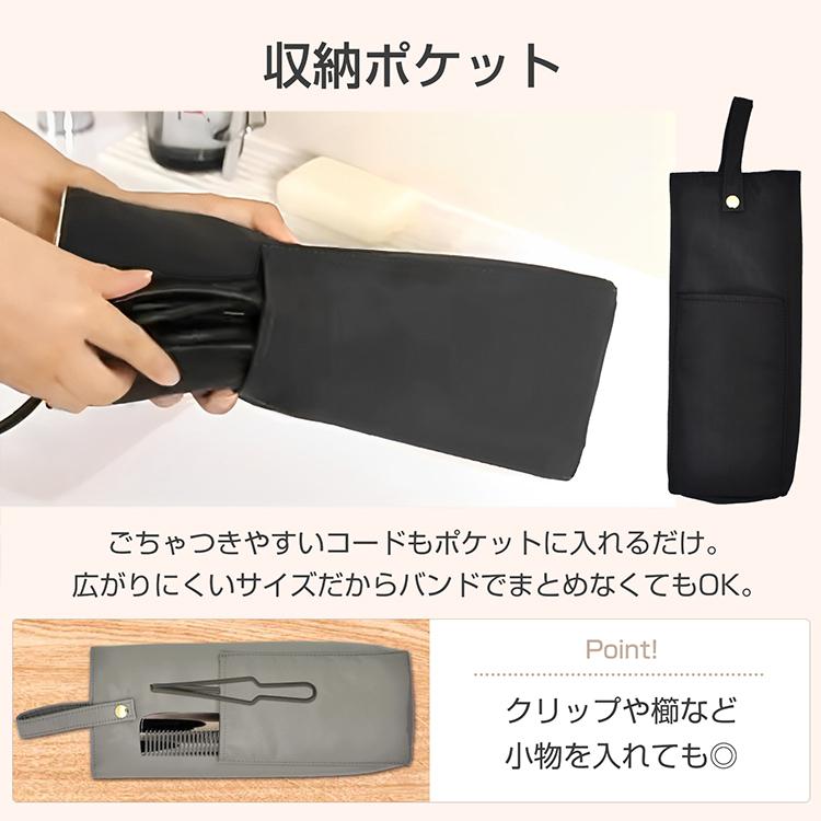 ヘアアイロンケース　￼耐熱　吊り下げ式　￼コード収納ポケット　旅行 ヘアアイロンケース 耐熱ポーチ Sサイズ 吊り下げ コード収納