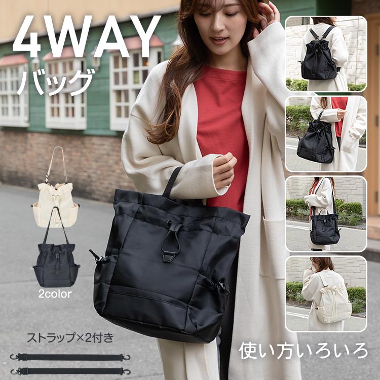 アンテプリマ　4wayリュックショルダー 4WAY バッグリュック ショルダーバッグ レディース メンズ リュック