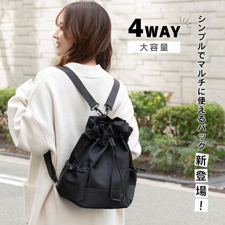 4WAY バッグリュック ショルダーバッグ レディース メンズ リュック
